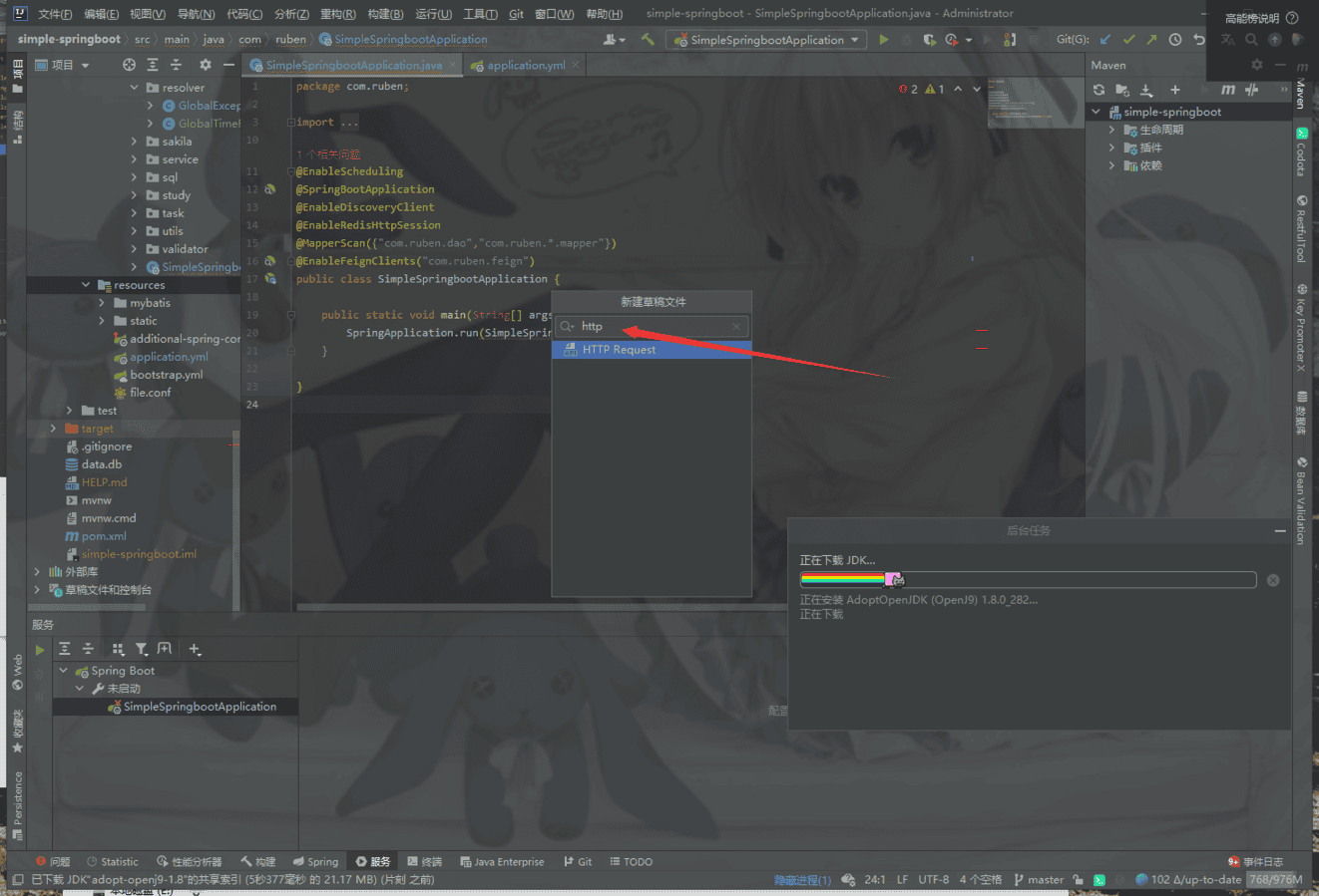 image-20210422211307624