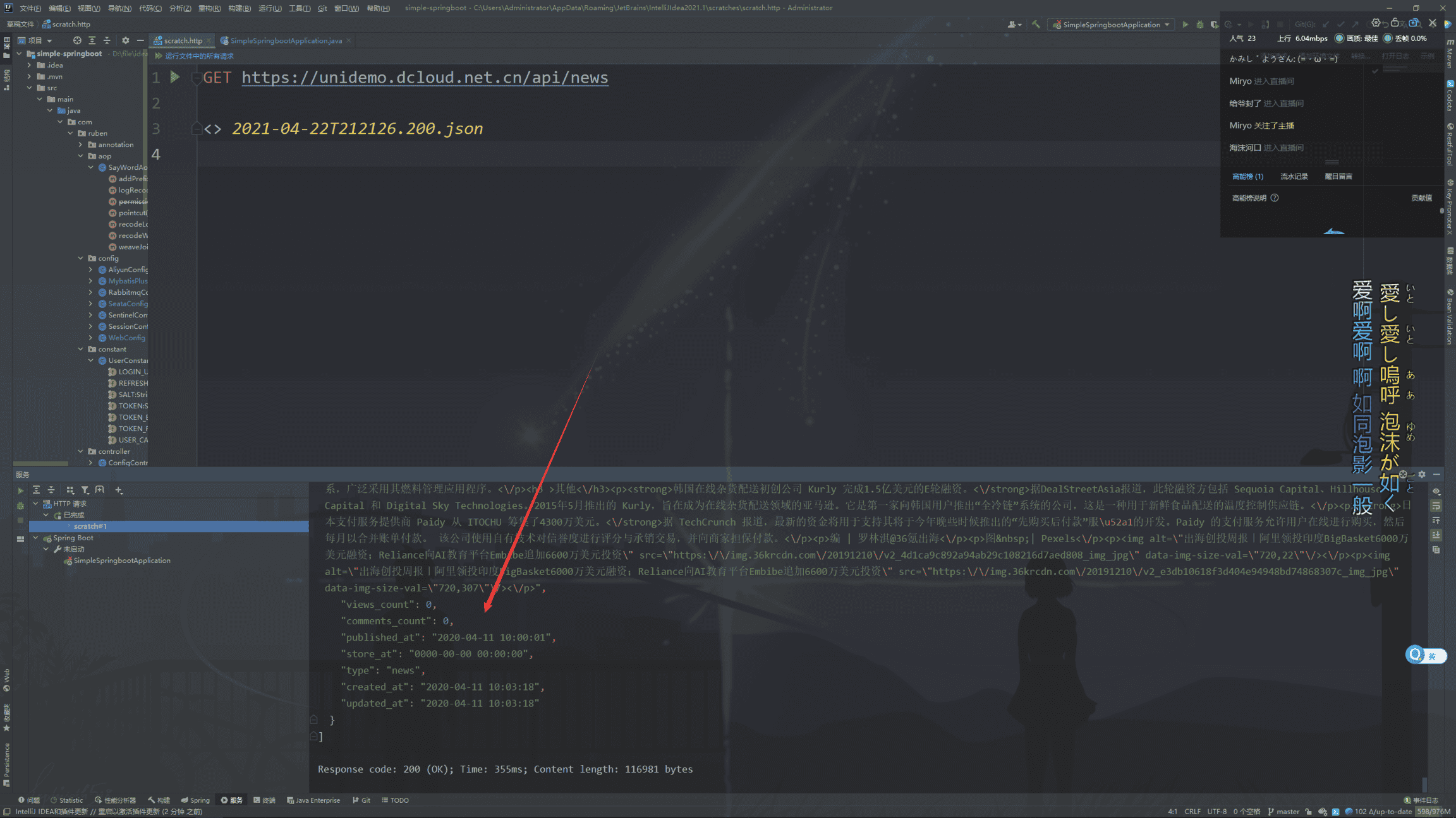 image-20210422212225551