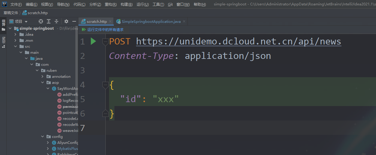 image-20210422212557350