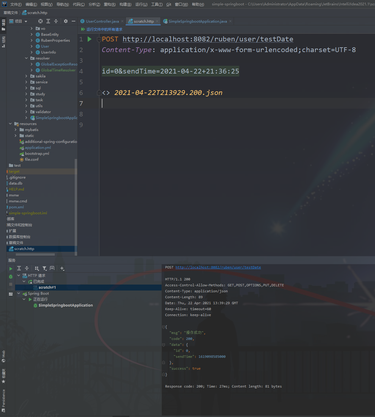 image-20210422213957019