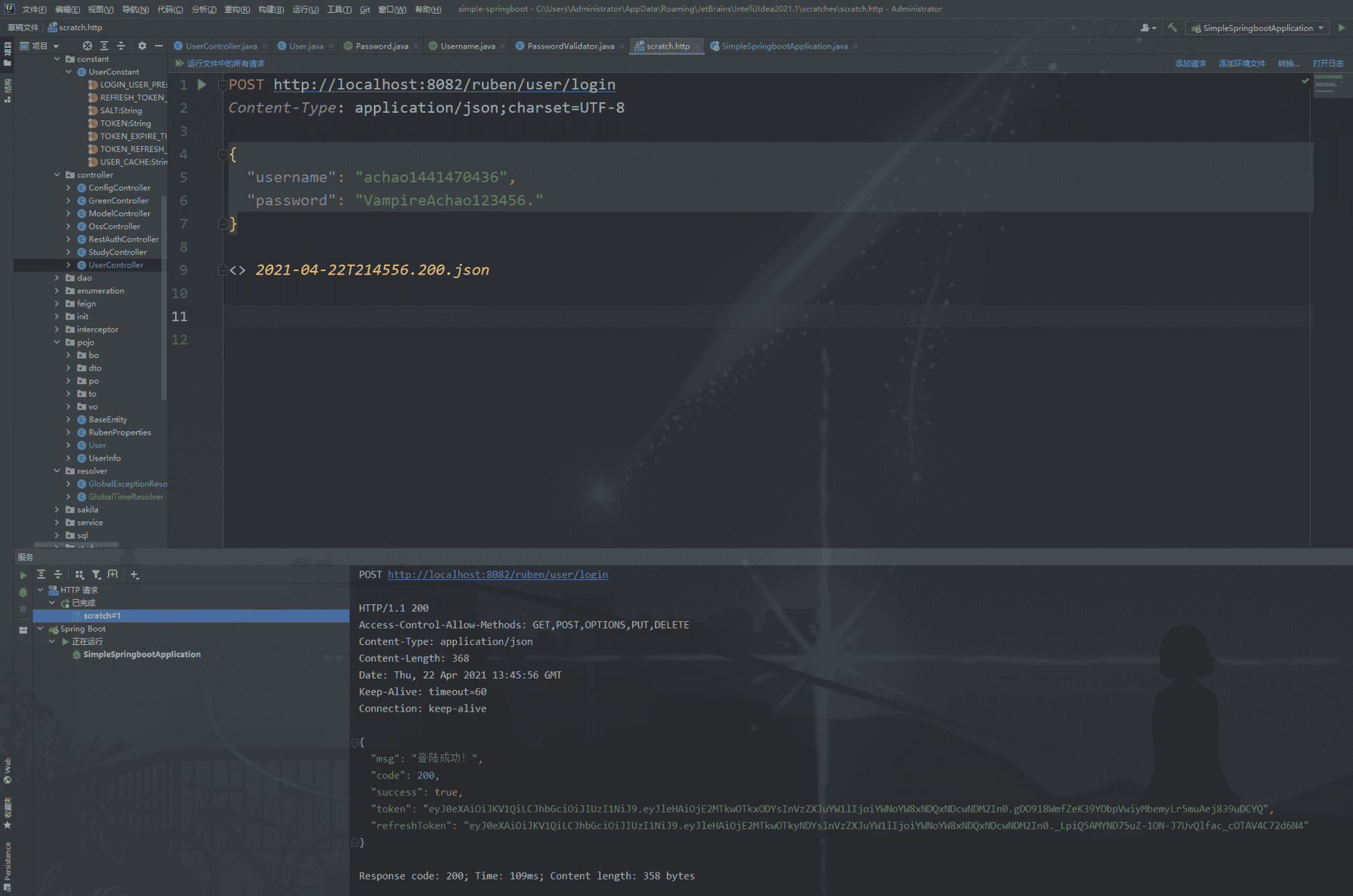 image-20210422214618773