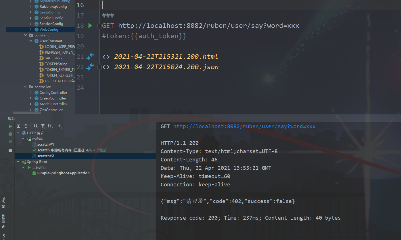 image-20210422215340882