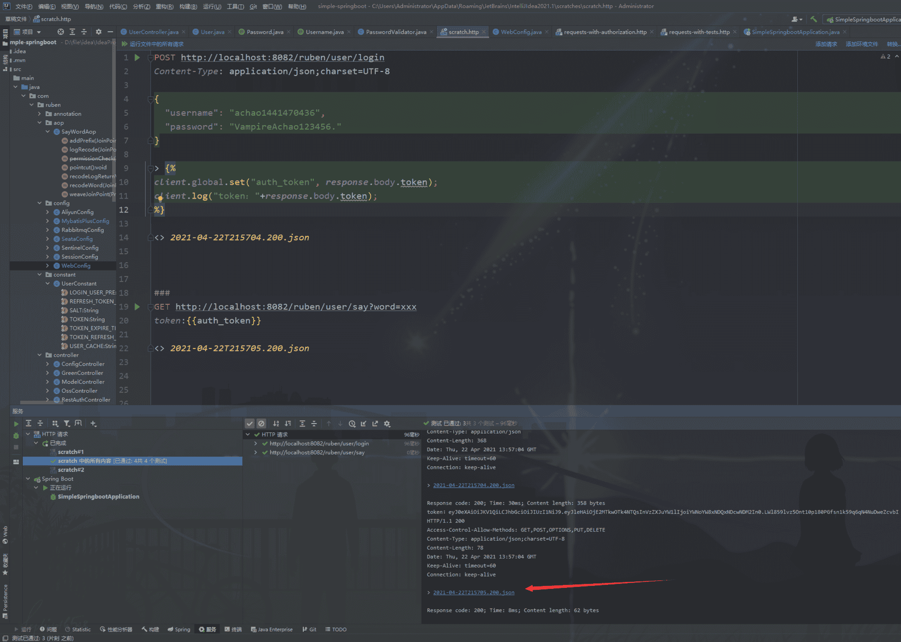 image-20210422215741873