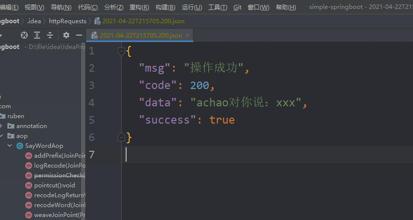 image-20210422215816748