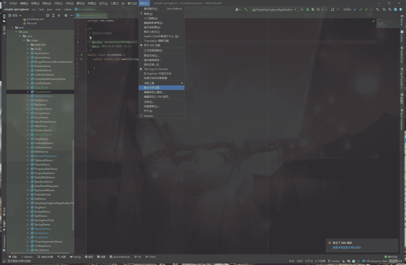 image-20210424151910640