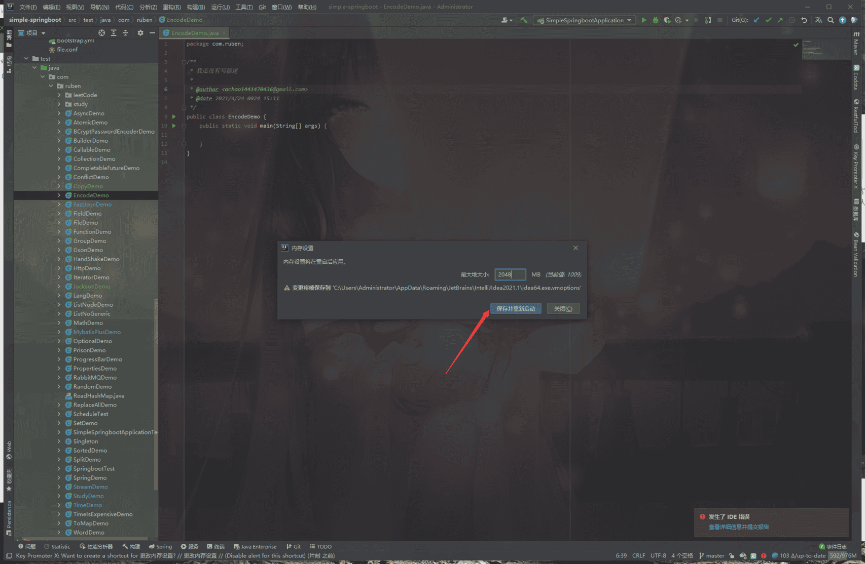 image-20210424152328335