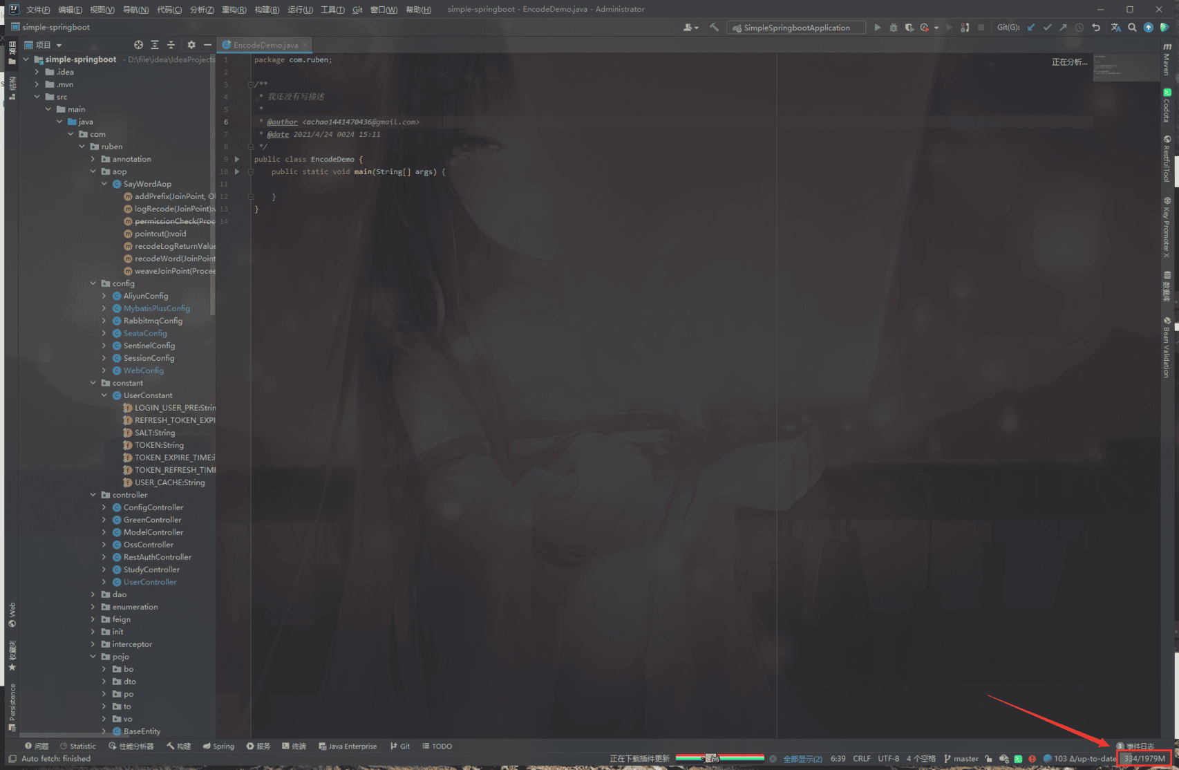 image-20210424152405595