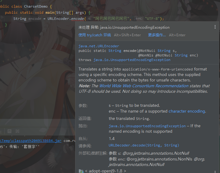 image-20210430114232739