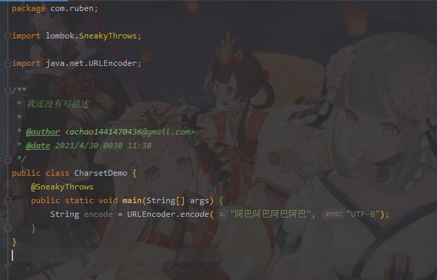 image-20210430114359042