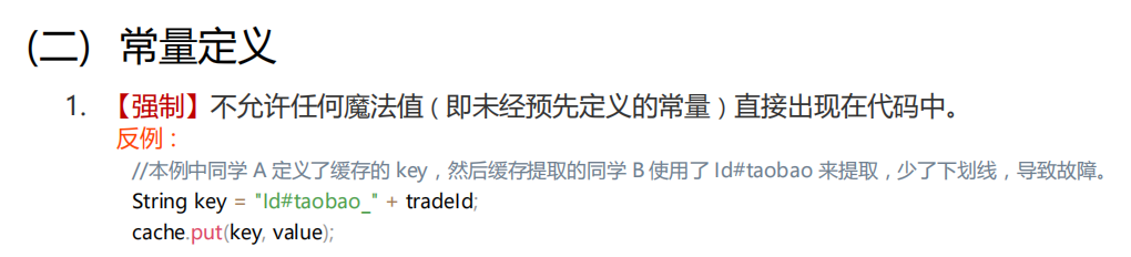 image-20210430114929395