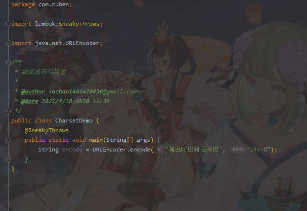 image-20210430115134880