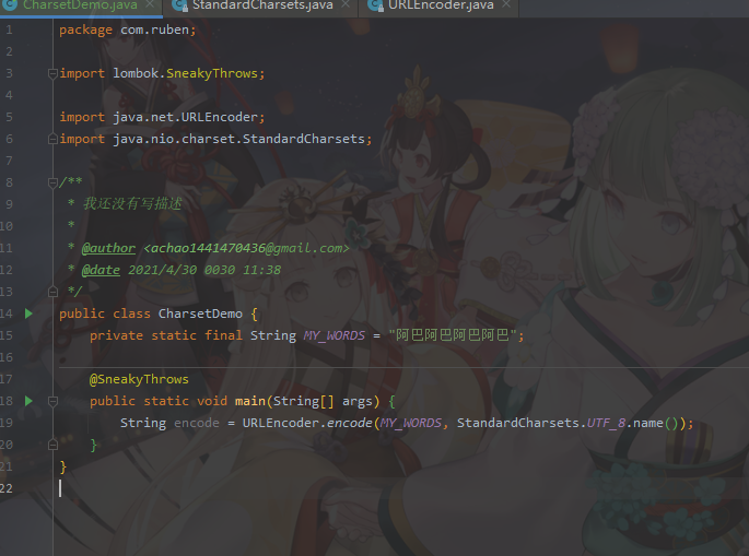 image-20210430115352156