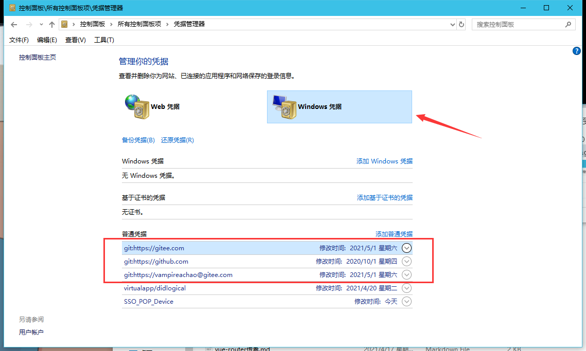 image-20210502101701998