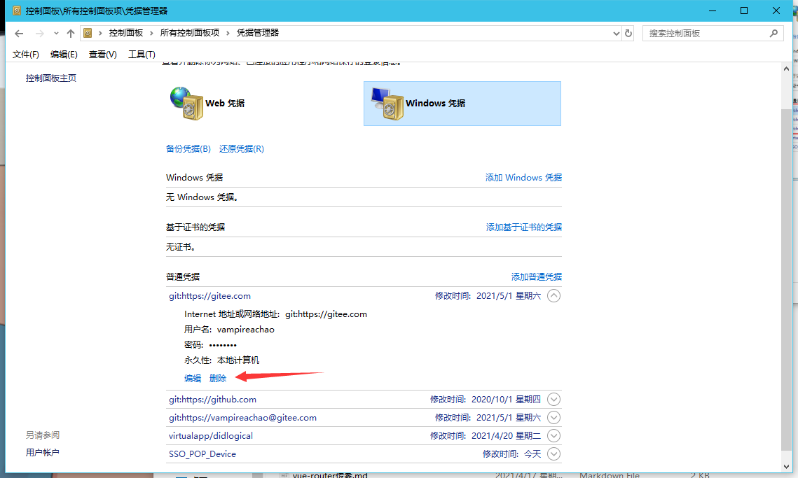 image-20210502101731444