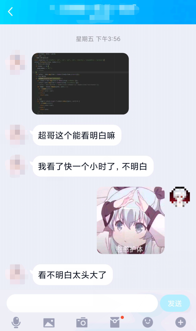 image-20210503102909388