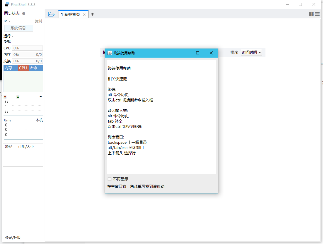 image-20210510131000045