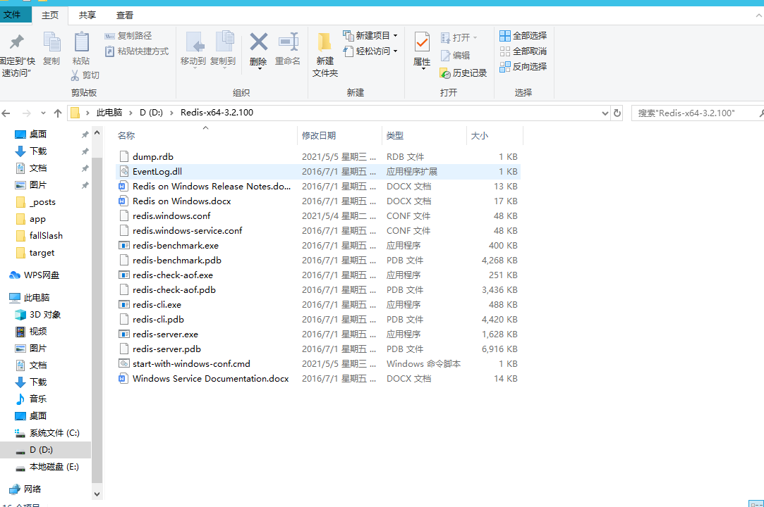 image-20210510132213341