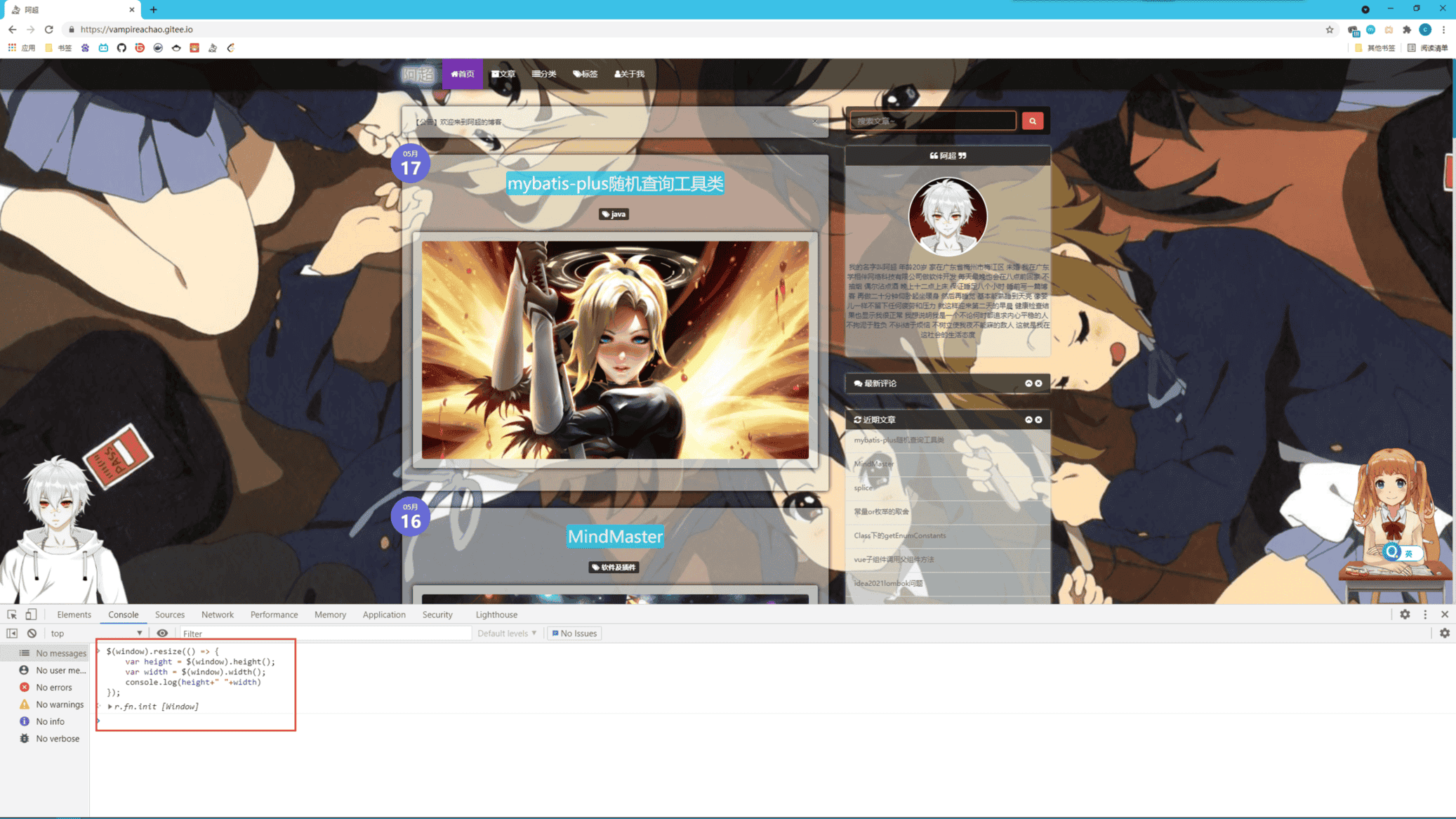 image-20210519231250416