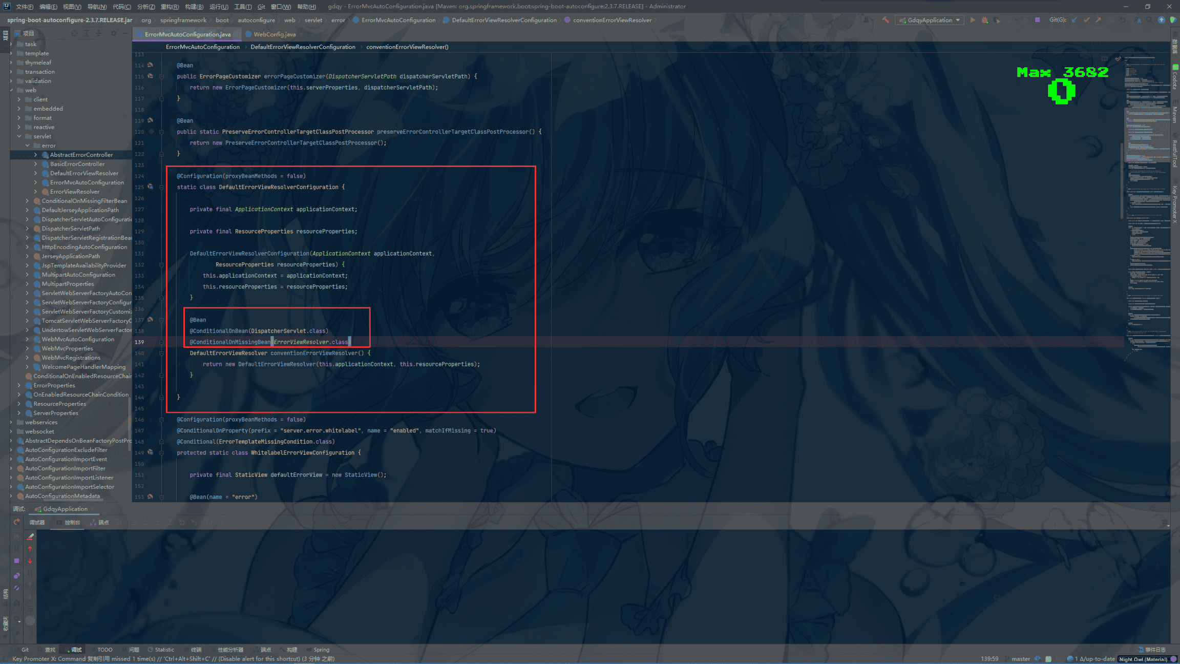 image-20210524180251487