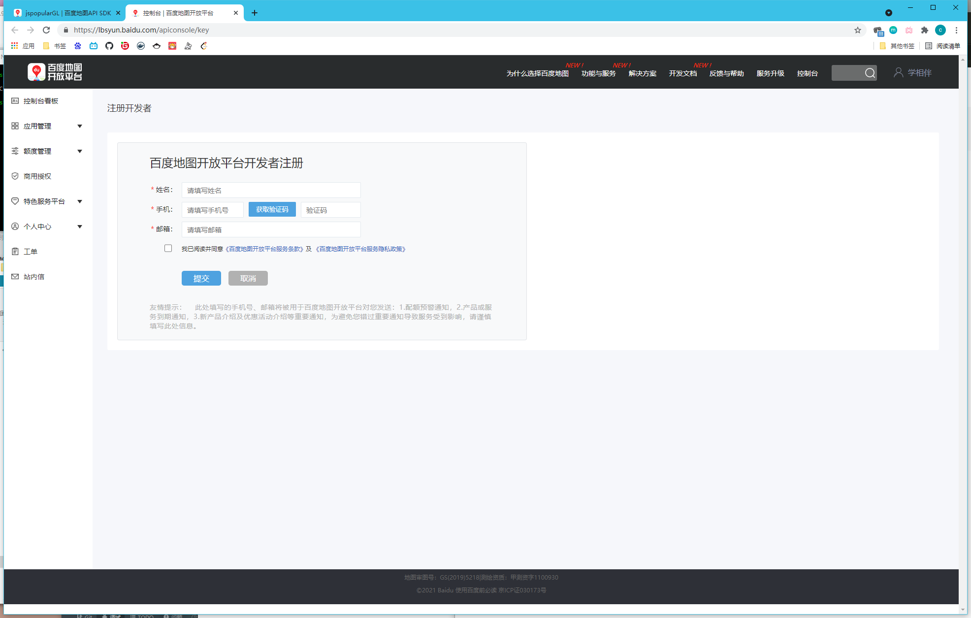 image-20210526185629388