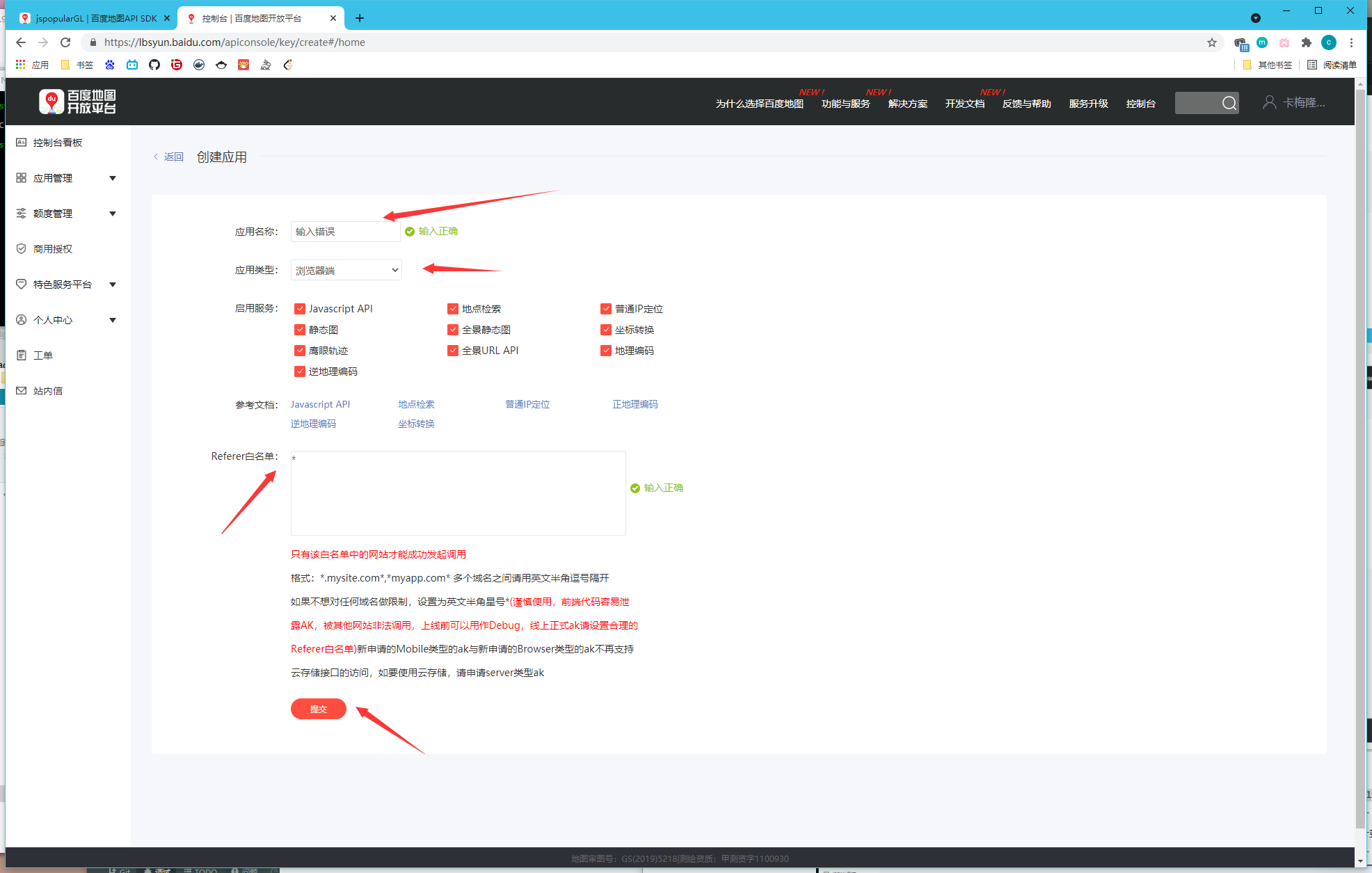 image-20210526190112770