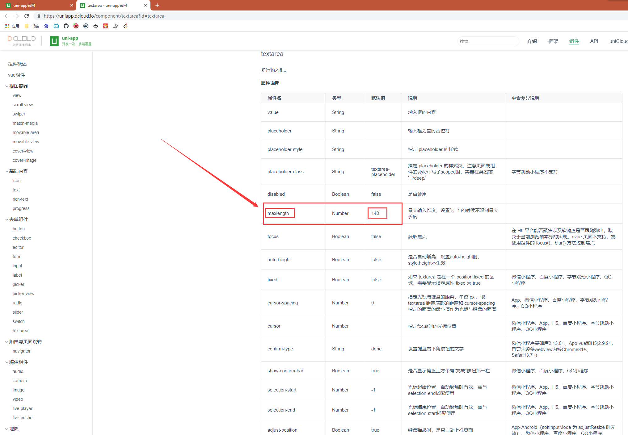 image-20210601210445662