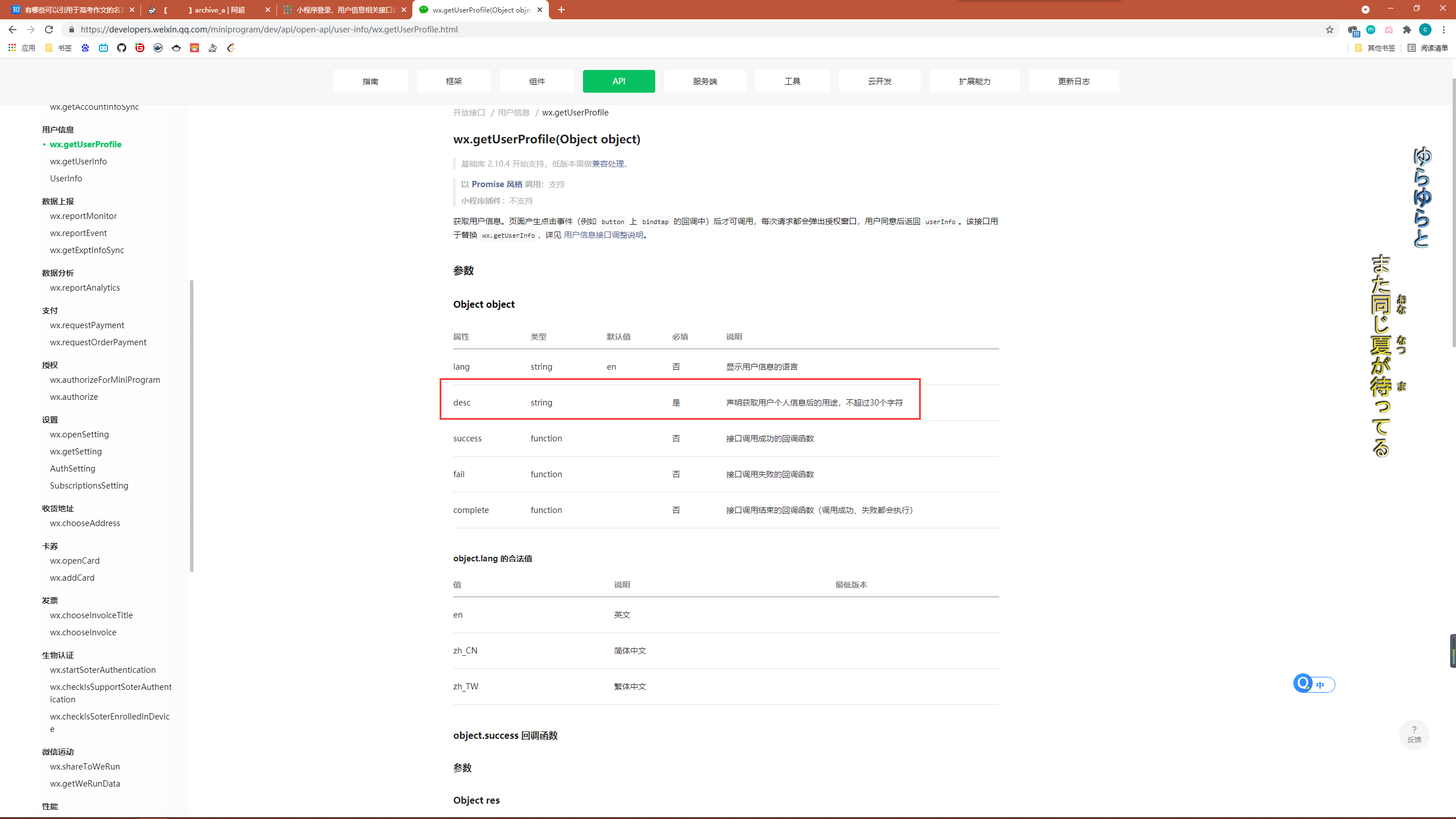 image-20210603233836235