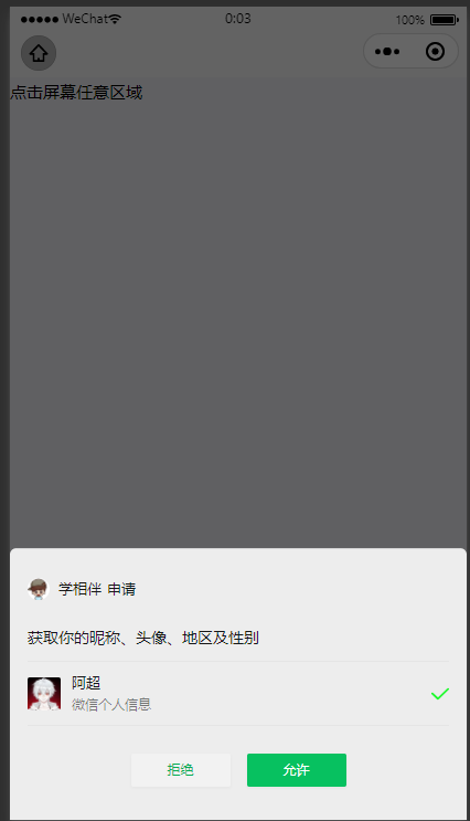 image-20210604000348021