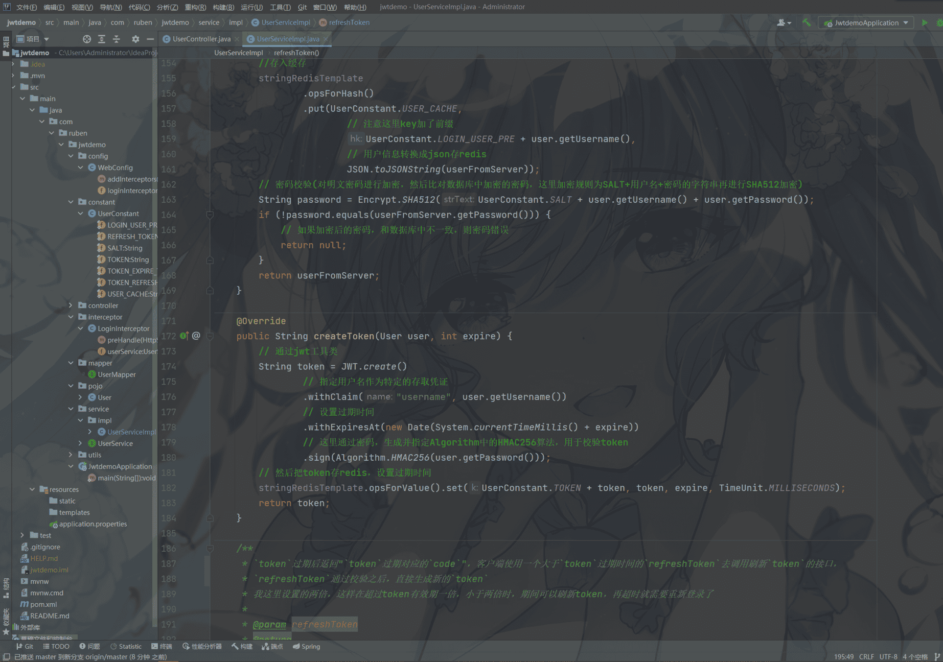 image-20210606232045052