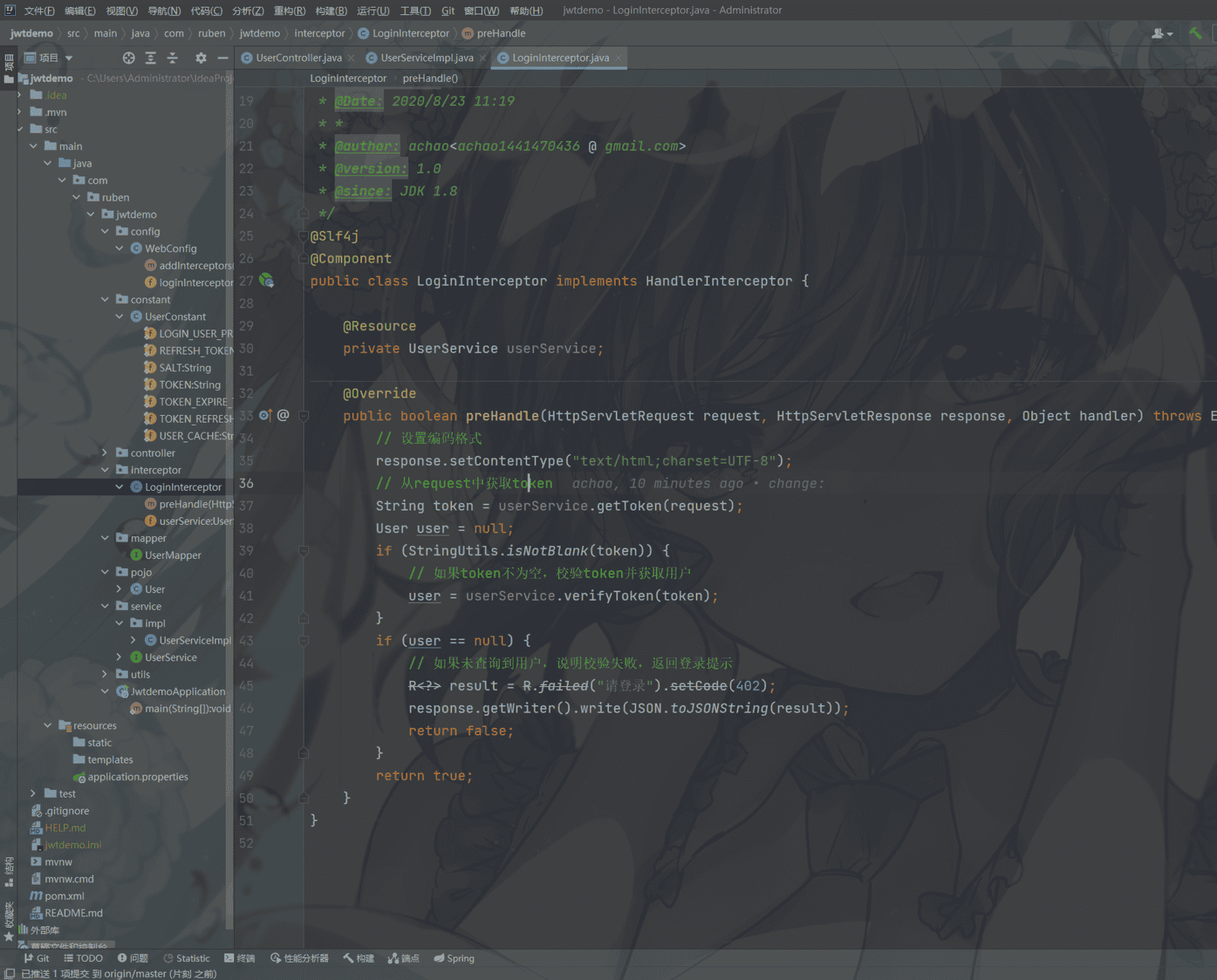 image-20210606232145996