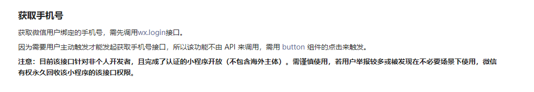 image-20210606234600326