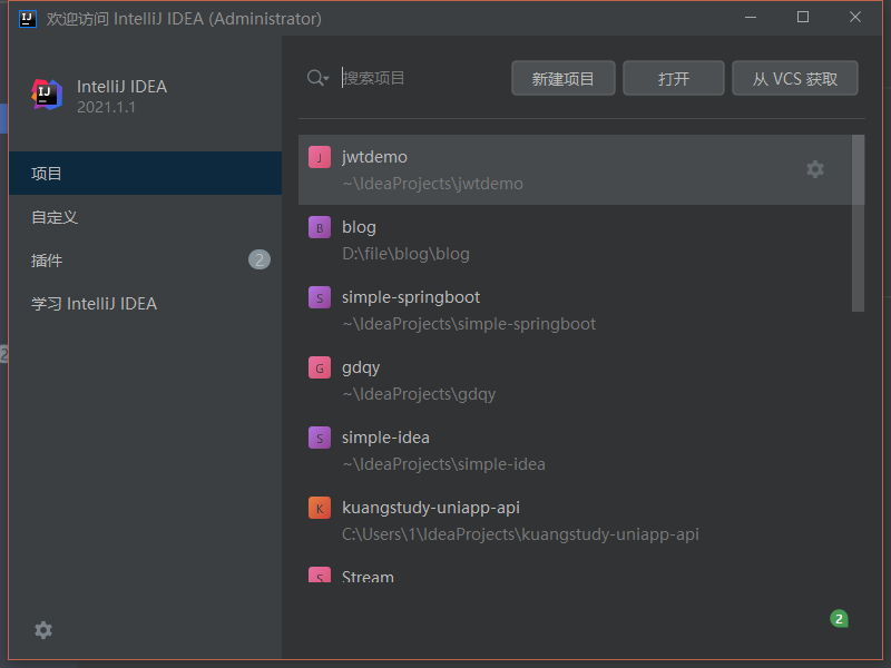 image-20210607182826784