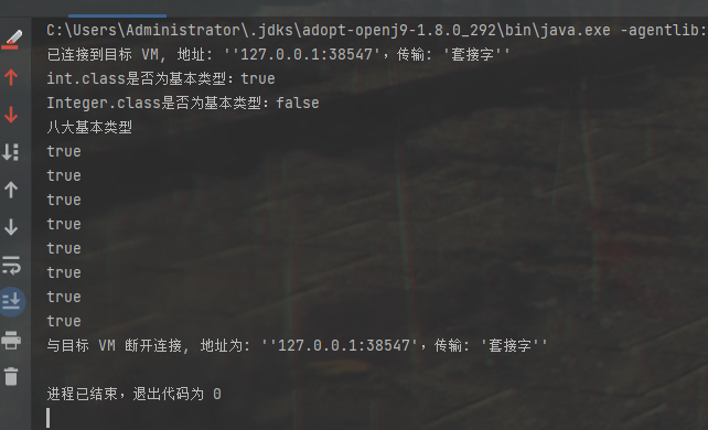 image-20210608220832270