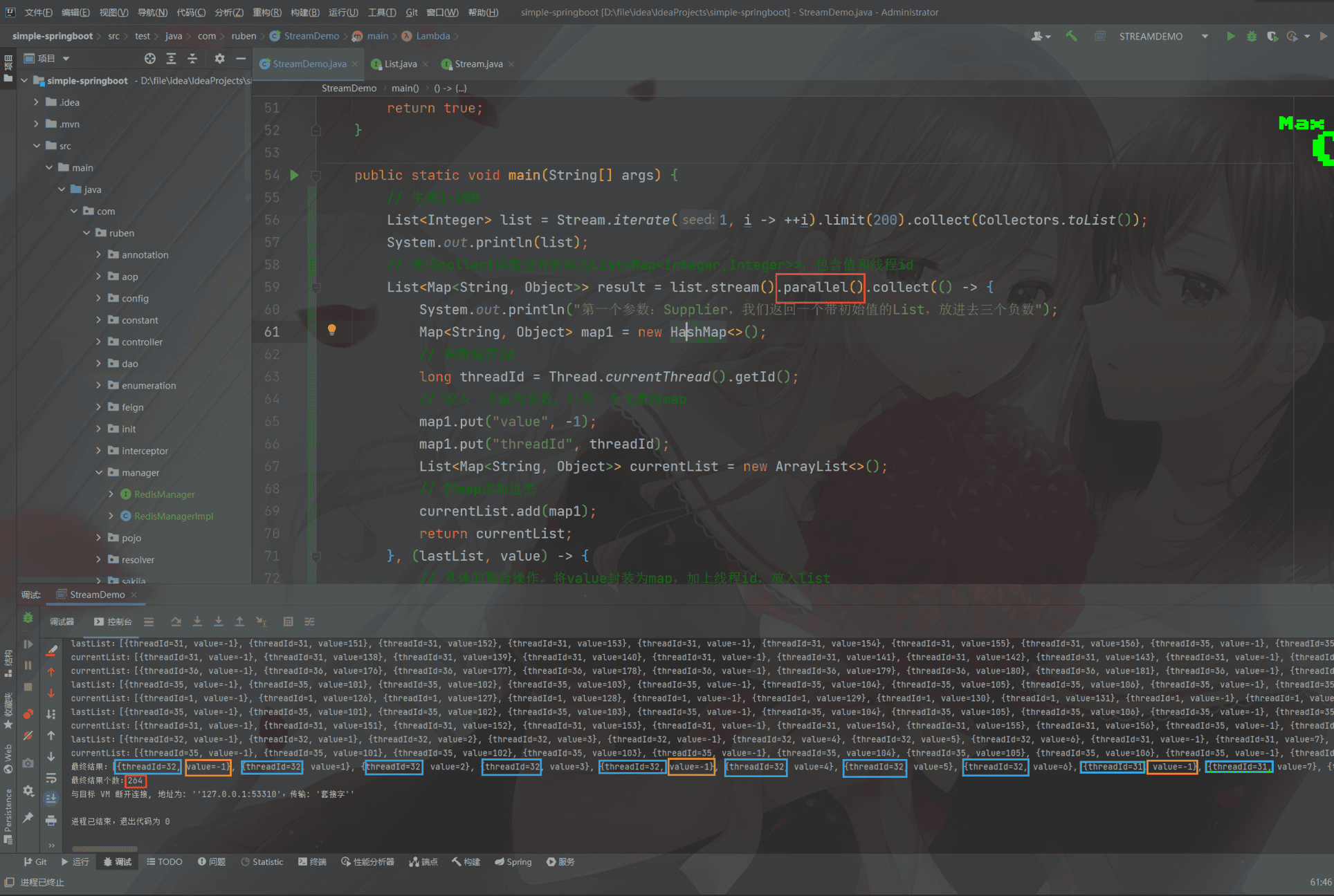 image-20210614211814639