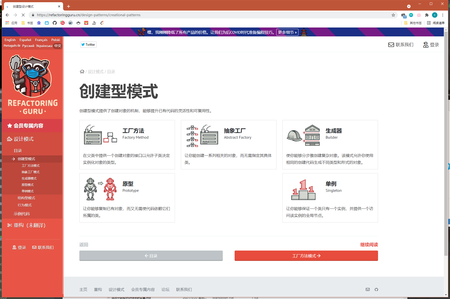 image-20210615221701527