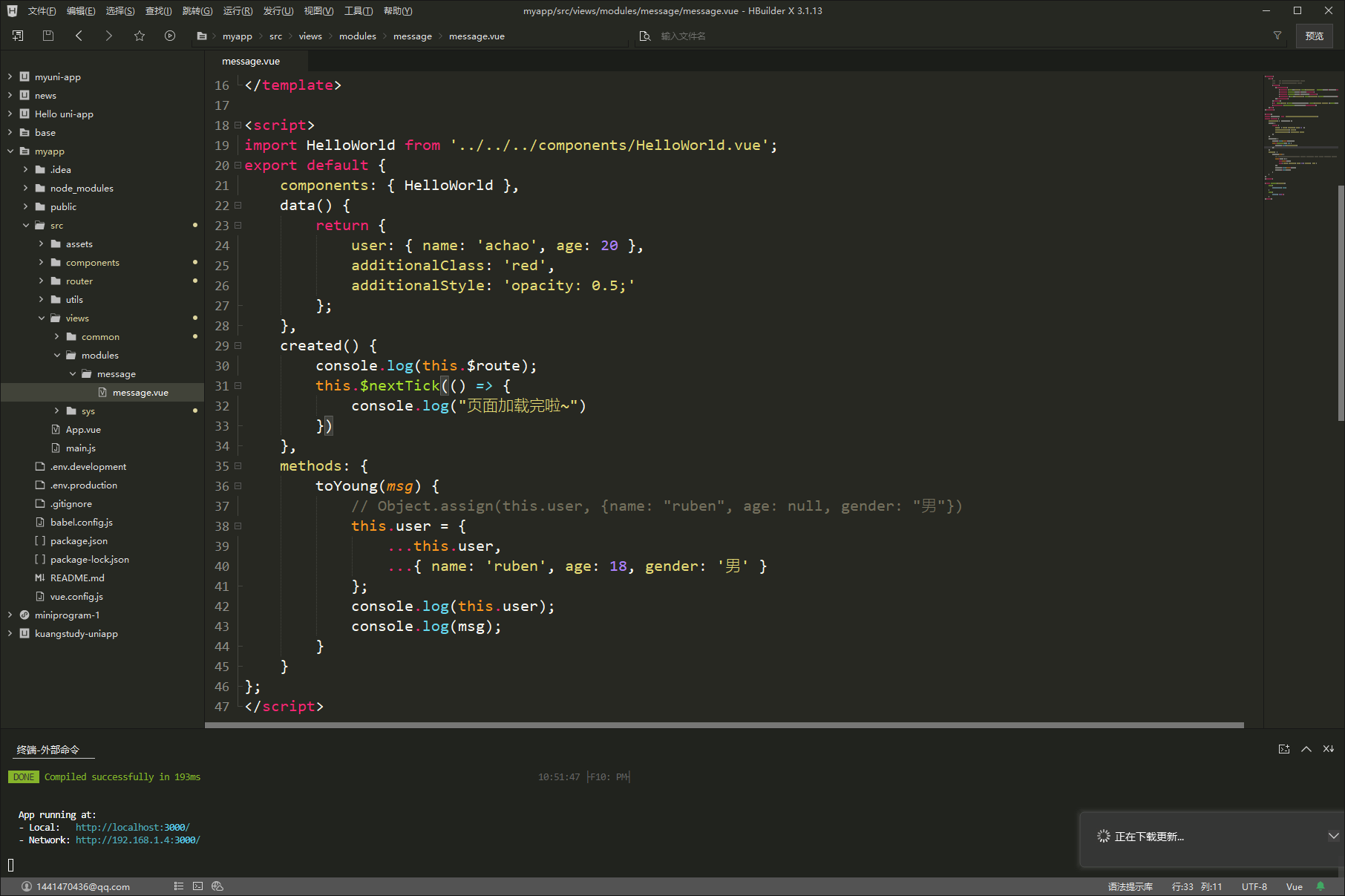image-20210620225246575