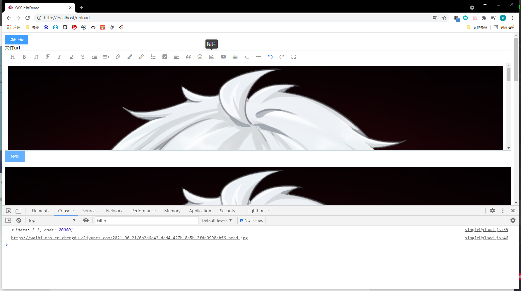 image-20210621221745164