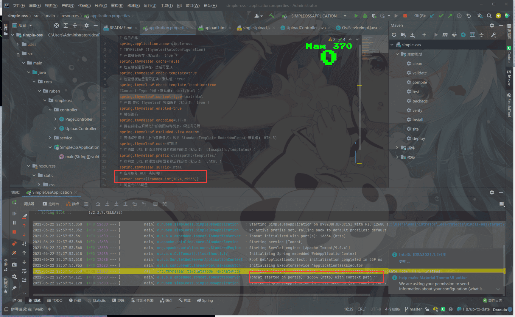 image-20210622225800035