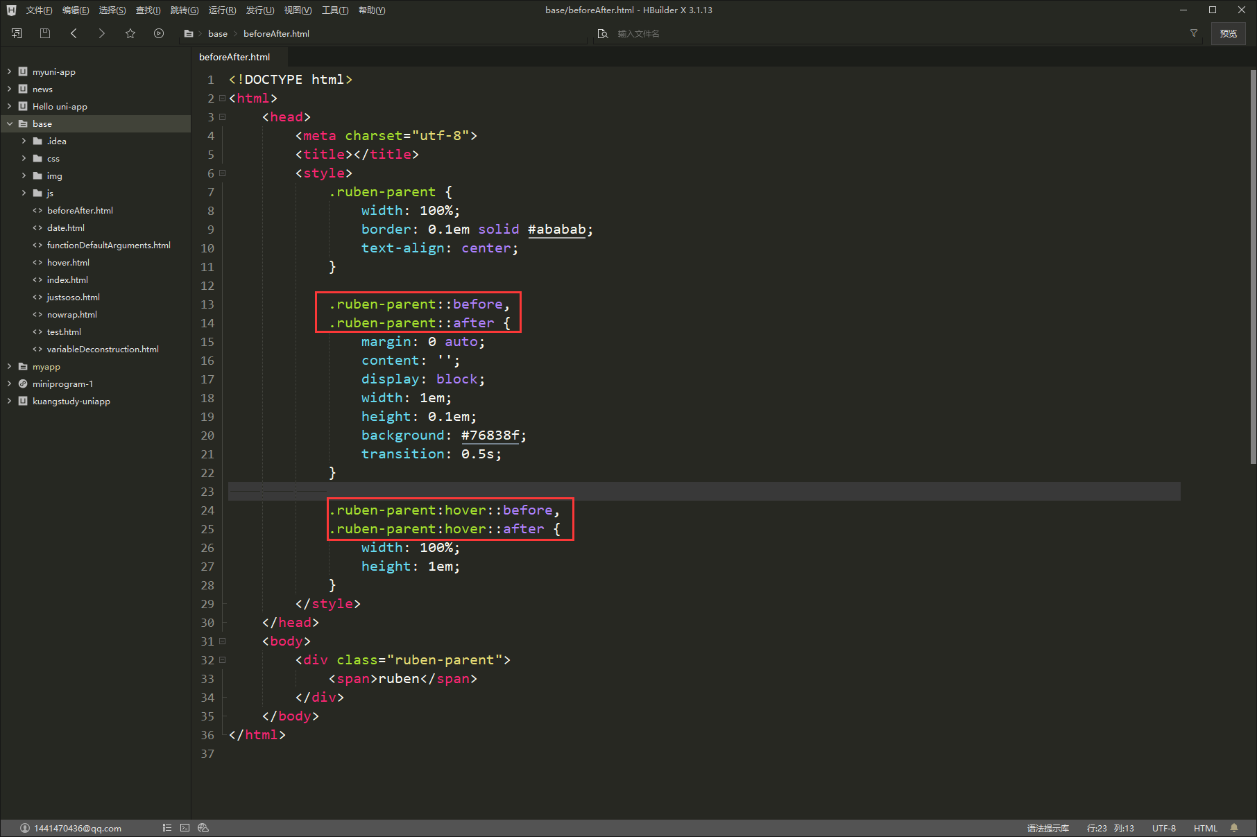 image-20210627220700728