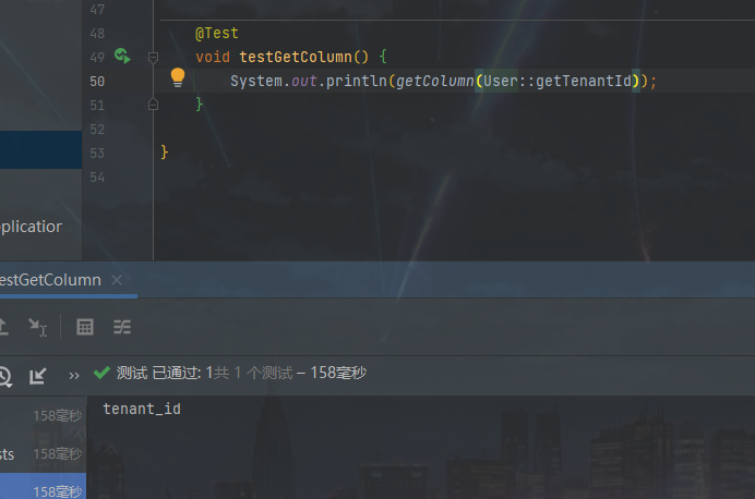 image-20210629220800888