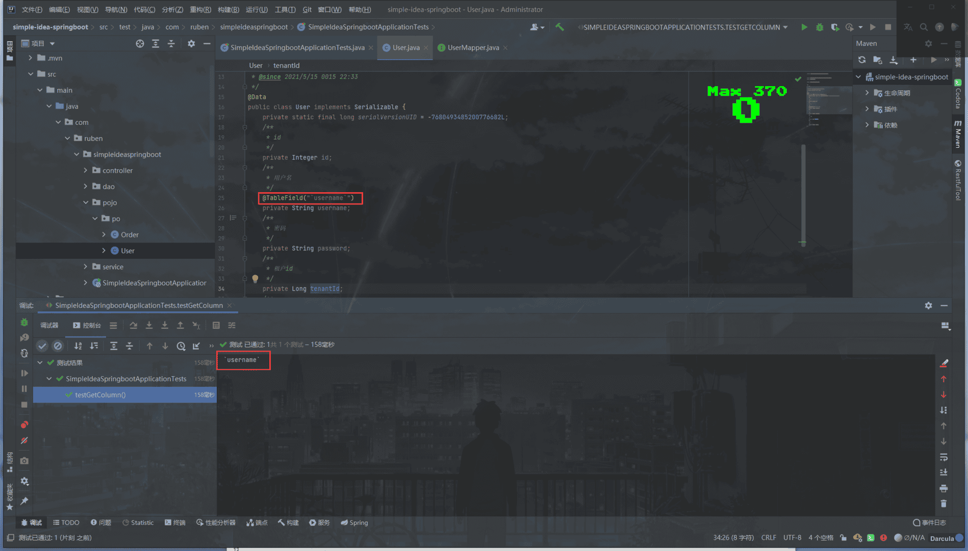 image-20210629220827638
