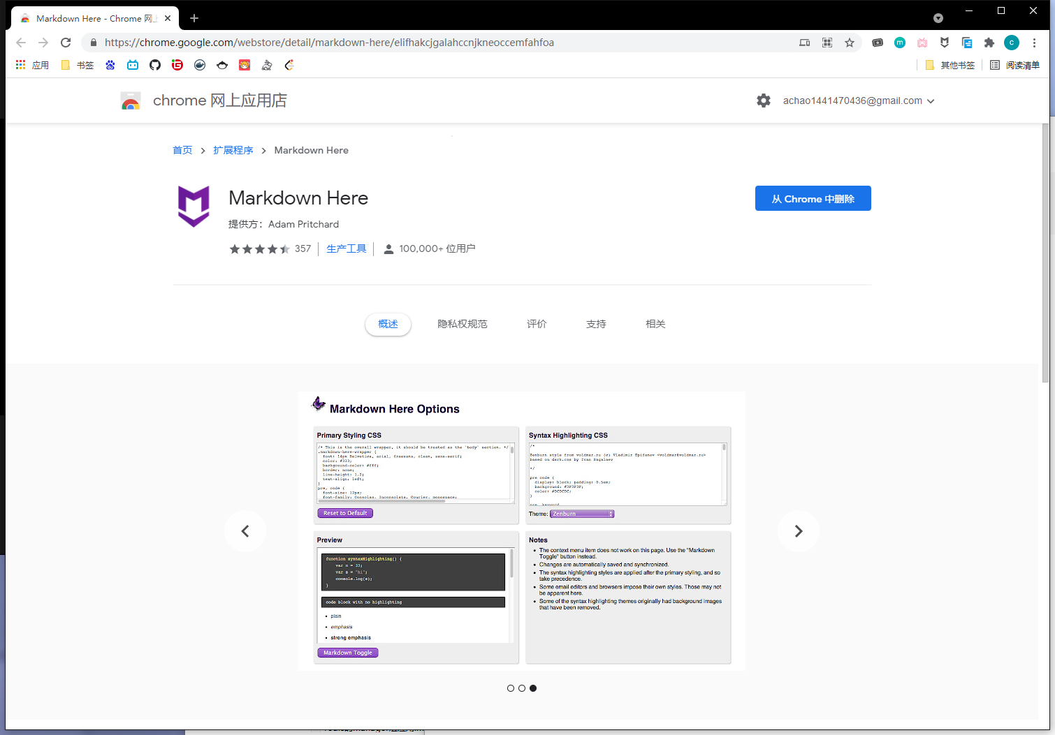 image-20210703212029579