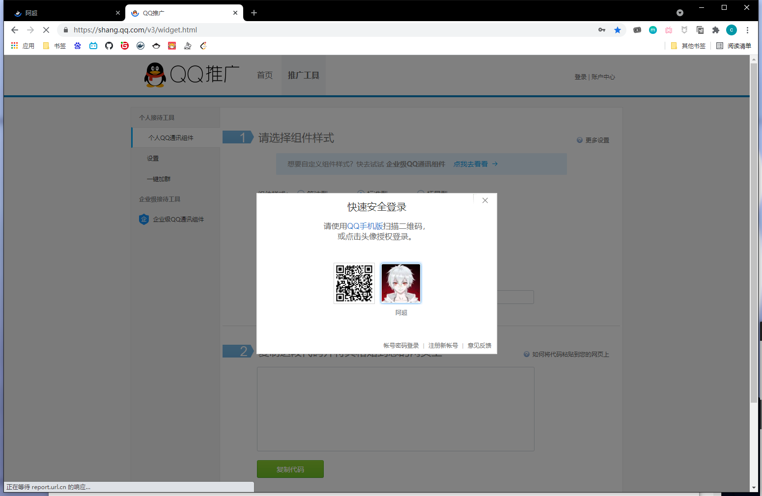 image-20210704224107780