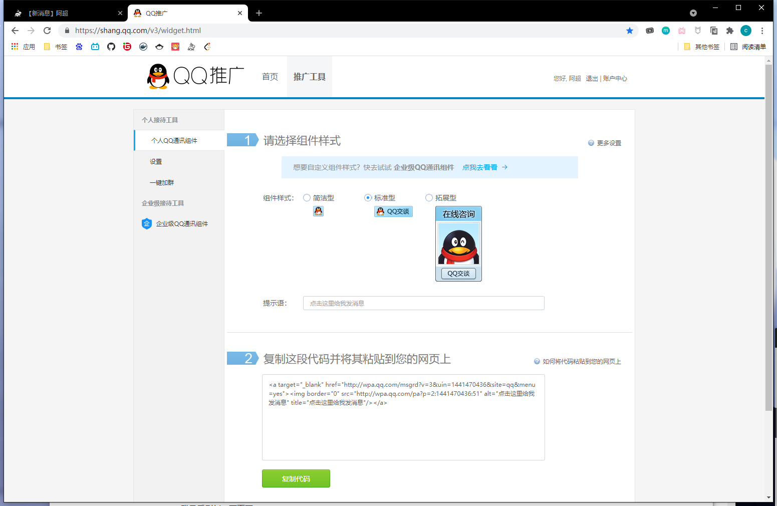 image-20210704224123834