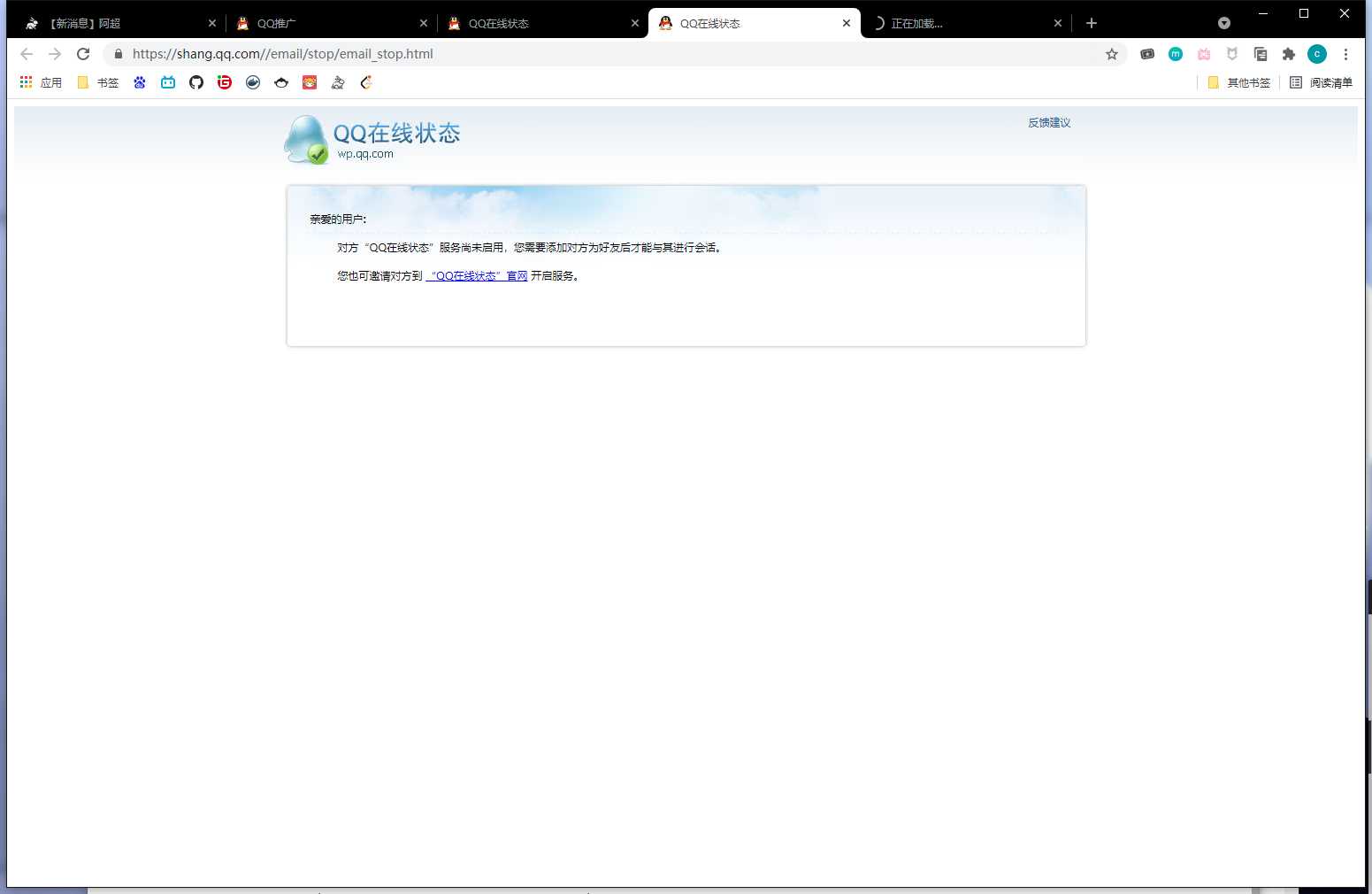 image-20210704224323411