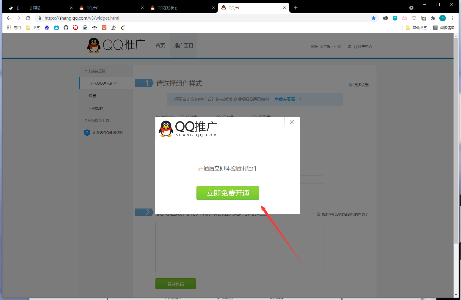 image-20210704224634709