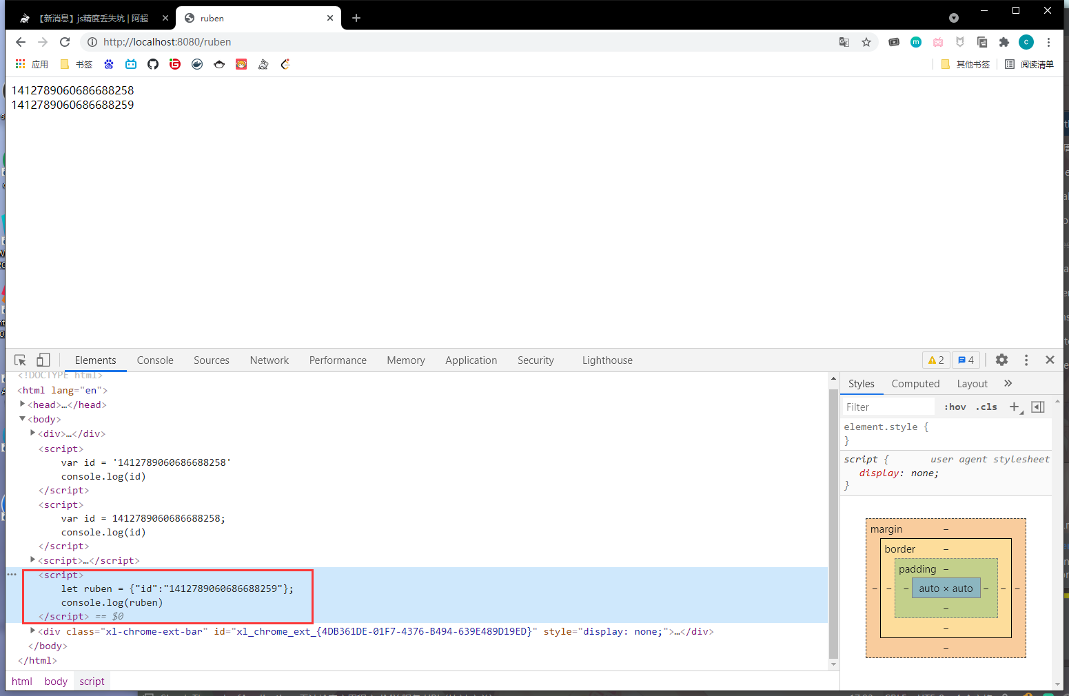 image-20210707230245389