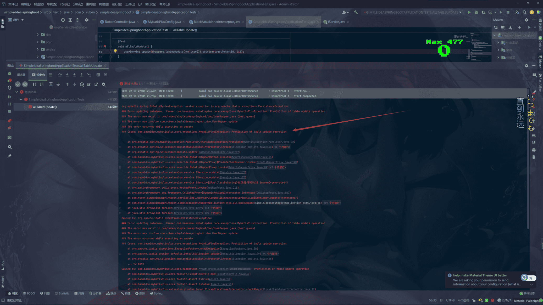 image-20210710220342335