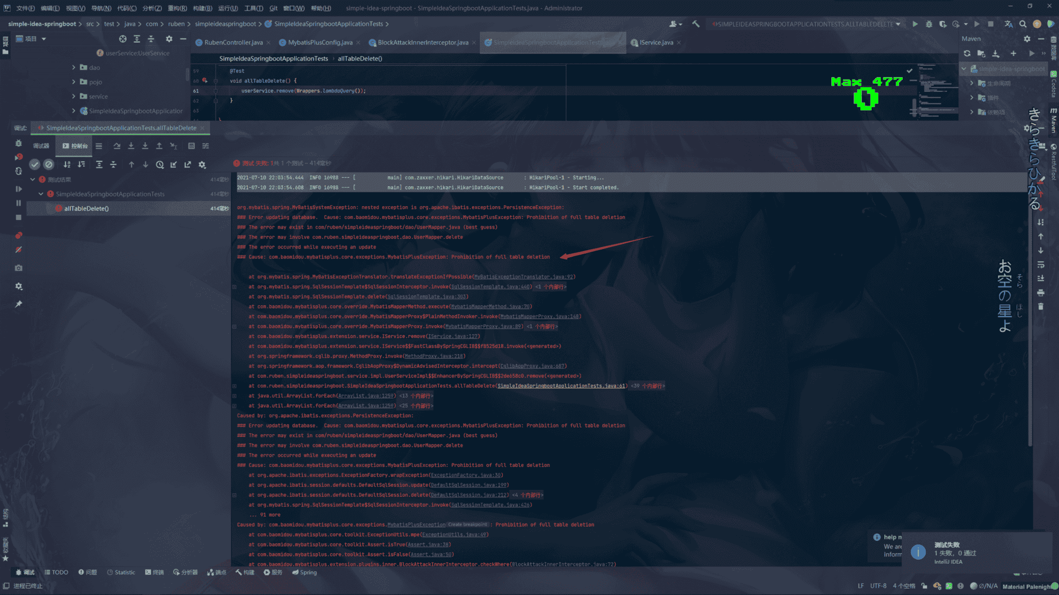 image-20210710220407267