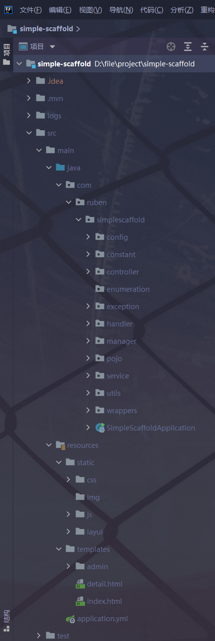 image-20210711182841895